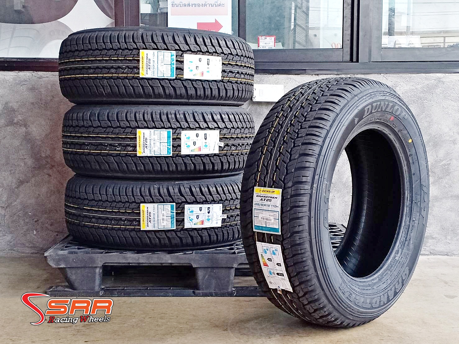 DUNLOP GRANDTREK AT25 265/60R18 ยางปี20 ราคาพิเศษ