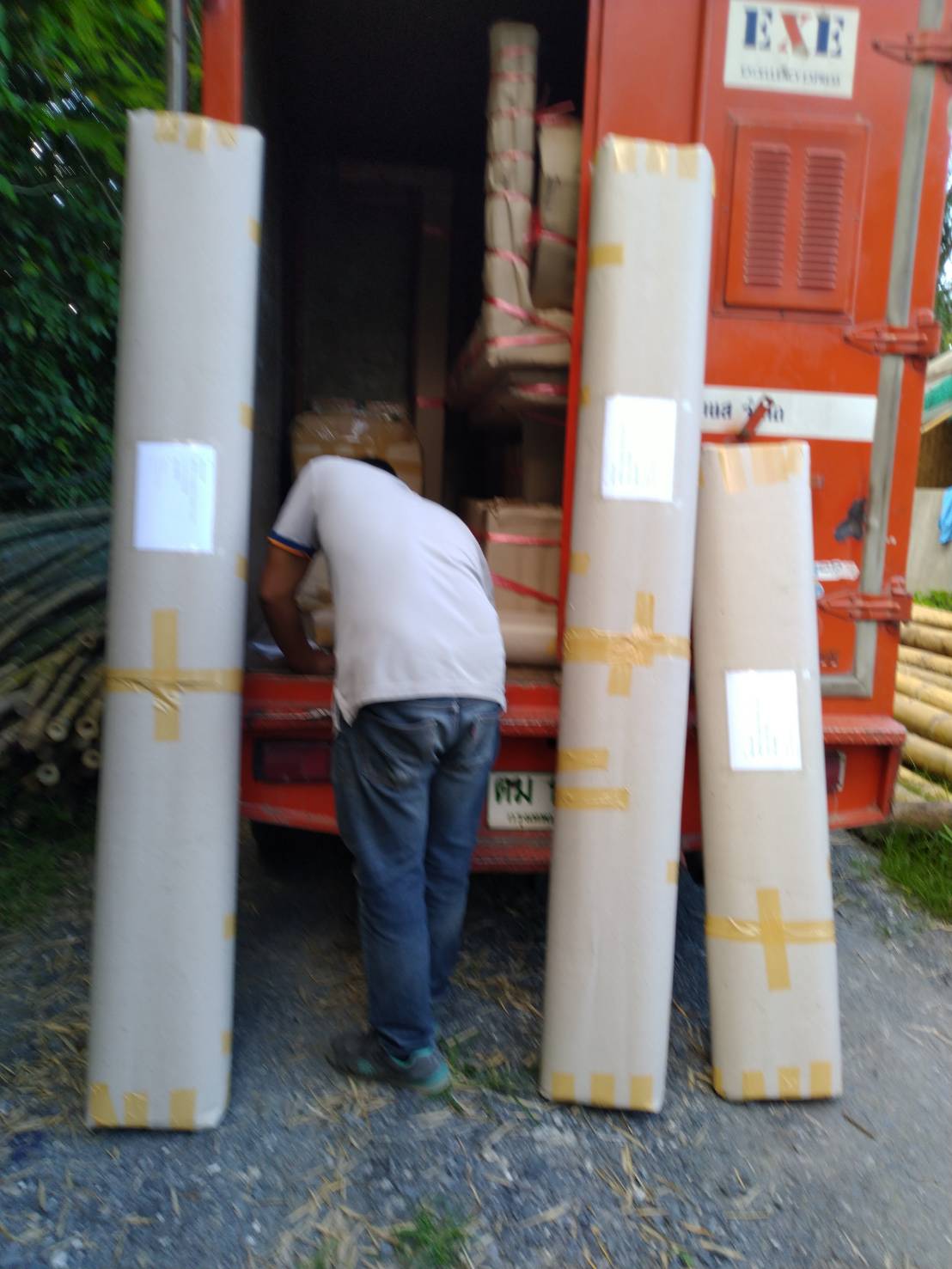 มู่ลี่ไม้ไผ่ II