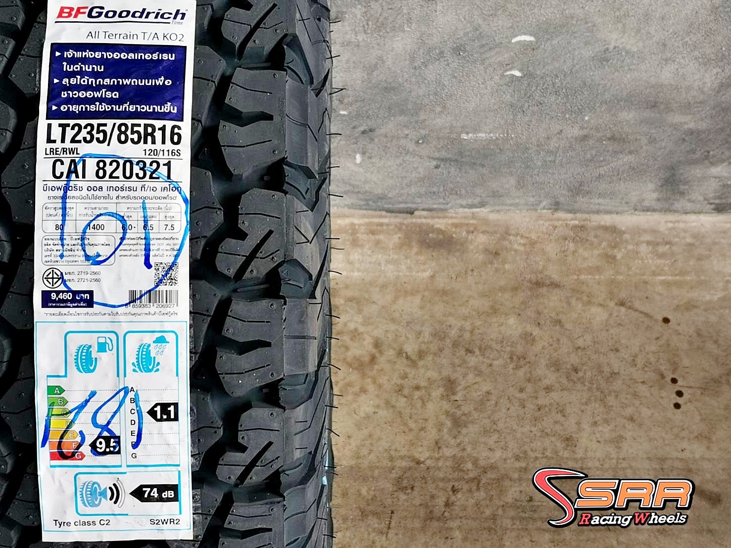 BFGoodrich KO2 235/85R16 ยางใหม่ปี2021 ราคาพิเศษ