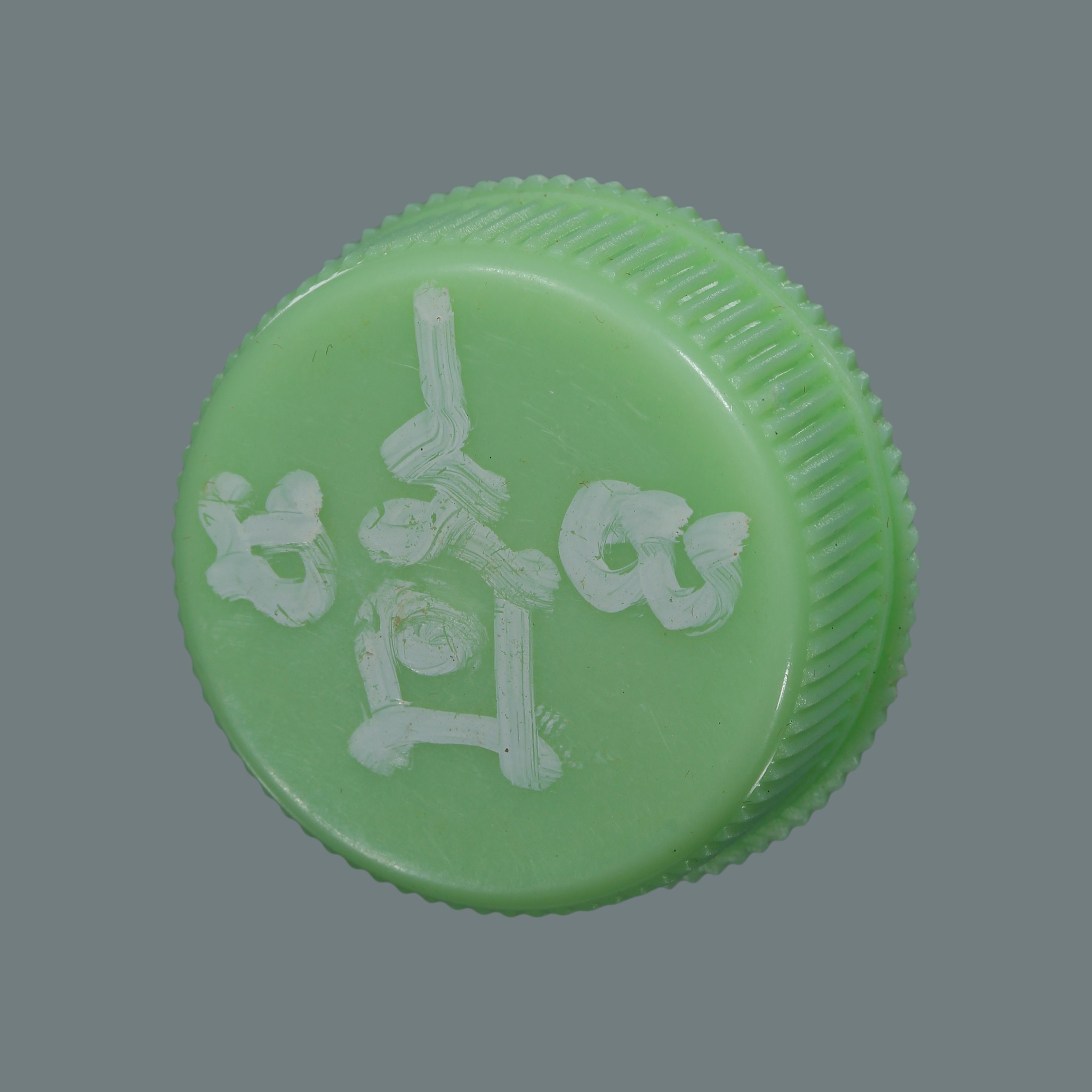 สีผึ้งแม่จันทร์ อาจารย์ต้นทอง