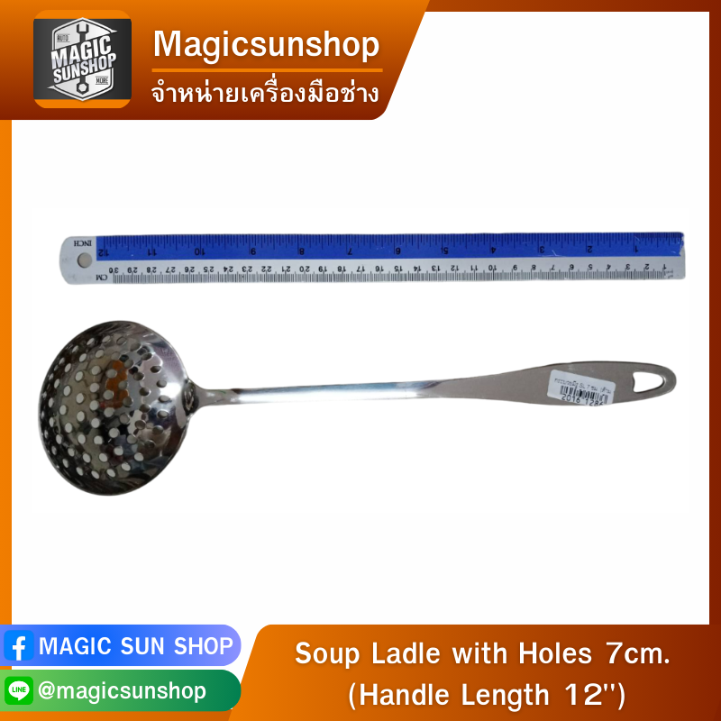 Soup Ladle with Holes 7cm. (Handle Length 12")