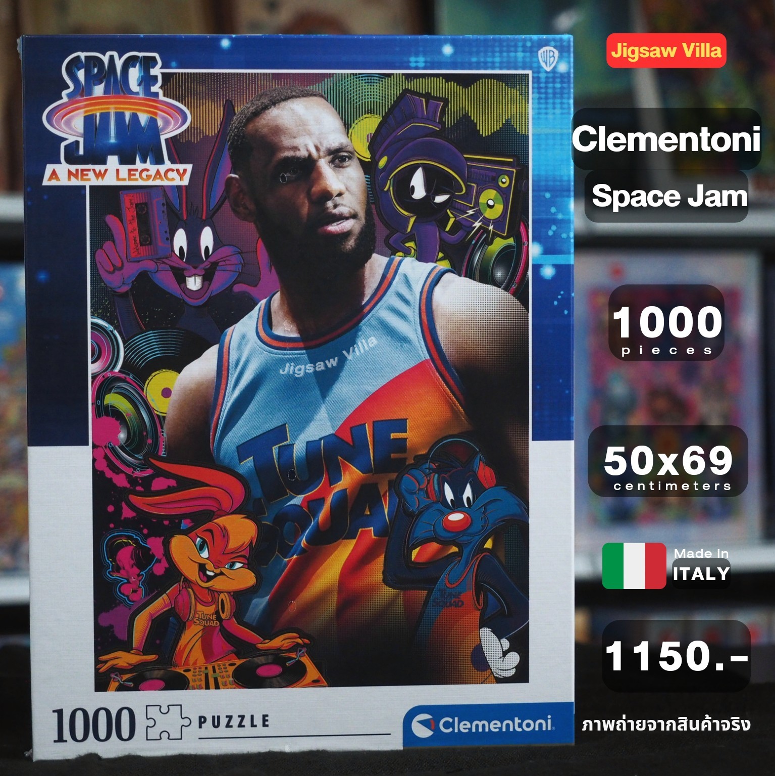 Clementoni - Space Jam 1000 pcs.