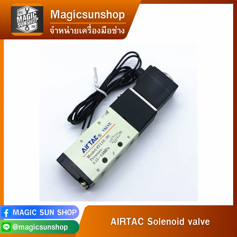 AIRTAC AIRTAC Solenoid valve 4V110-06