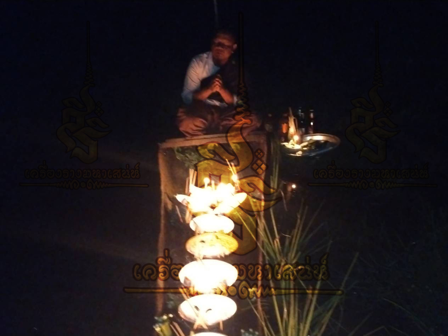 พิธีอาถรรพ์เปรี๊ยะสแน่ถม (ทำให้รัก) อาจารย์เขมร