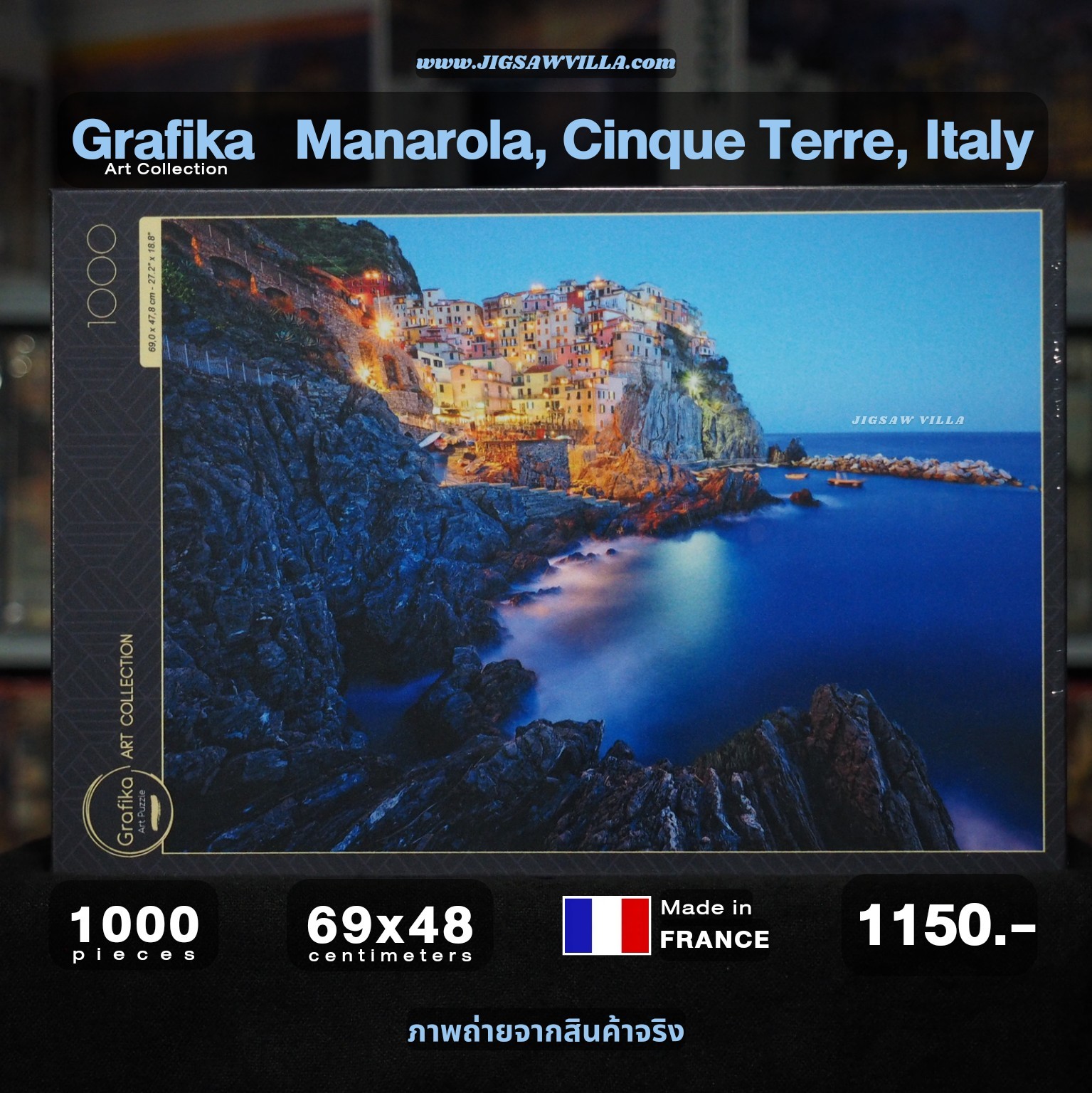 Grafika - Manarola, Cinque Terre, Italy 1000 pcs.