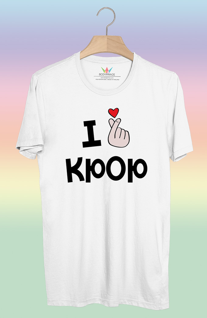 BP595 เสื้อยืด I Love KPOP