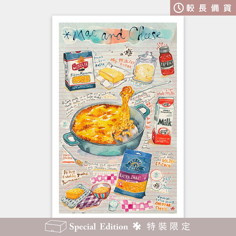 Pintoo - Mac and Cheese by Lucile Prache 1000 pcs.