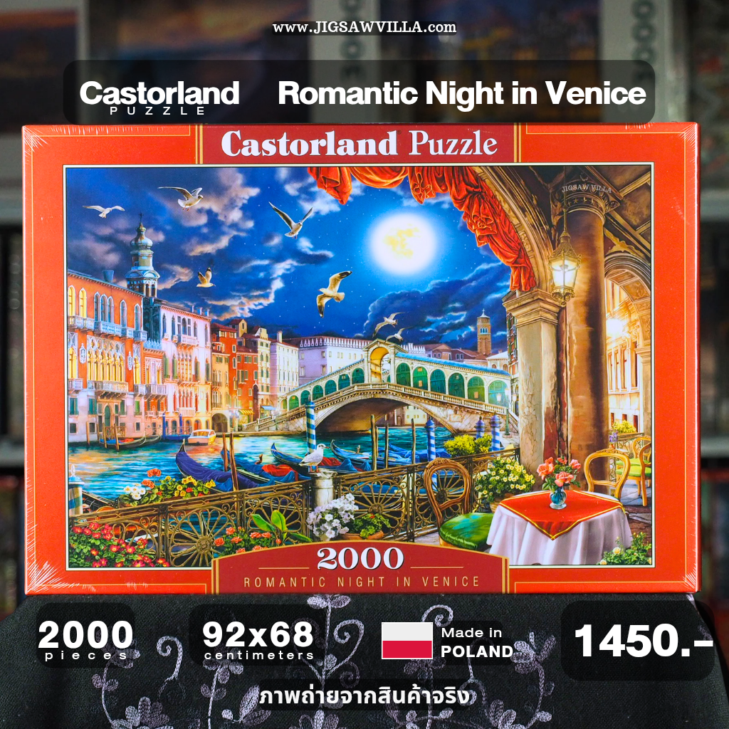 Castorland - Romantic Night in Venice 2000 pcs.