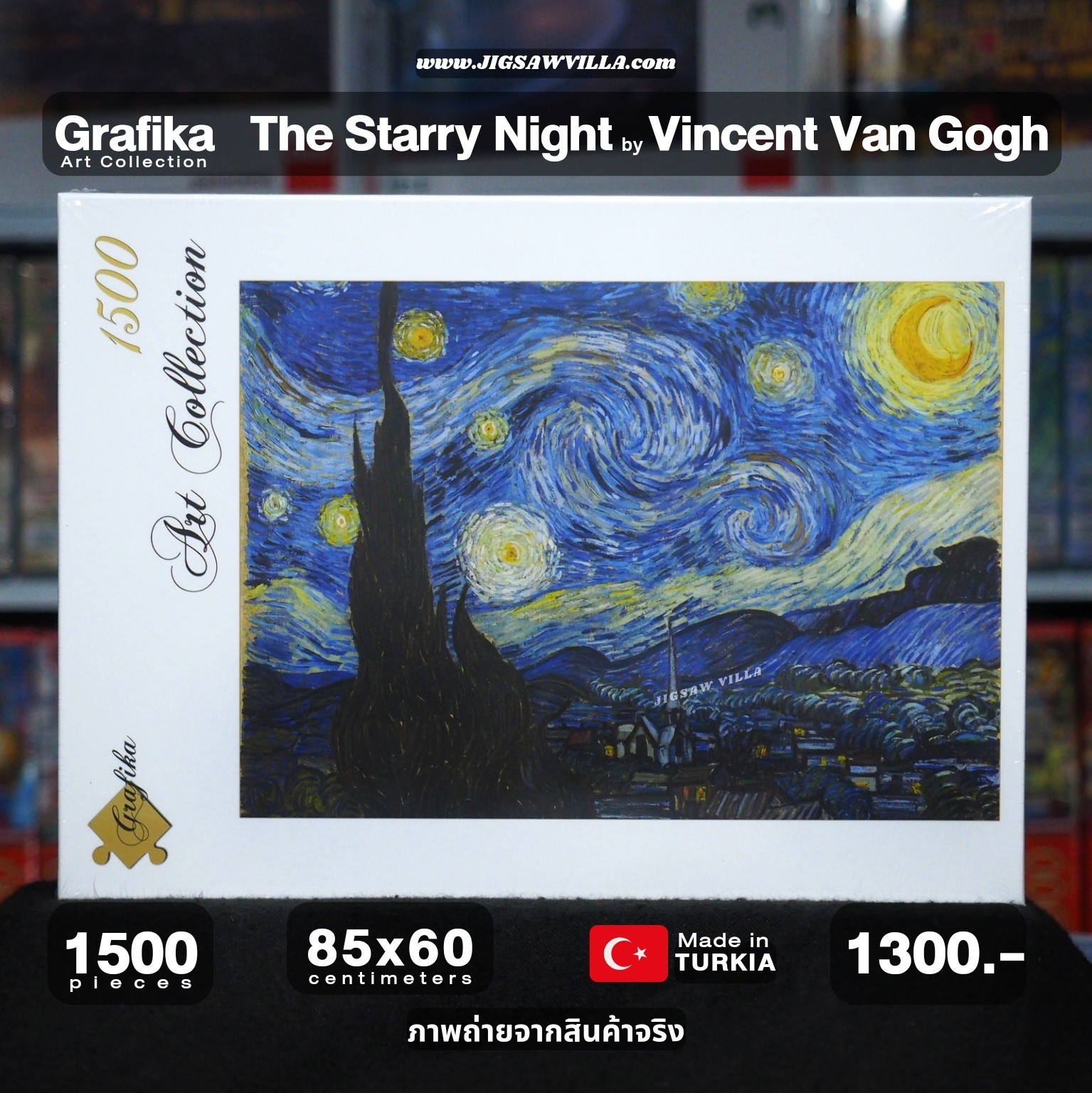 Grafika - Starry Night, 1889 by Vincent Van Gogh 1500 pcs.