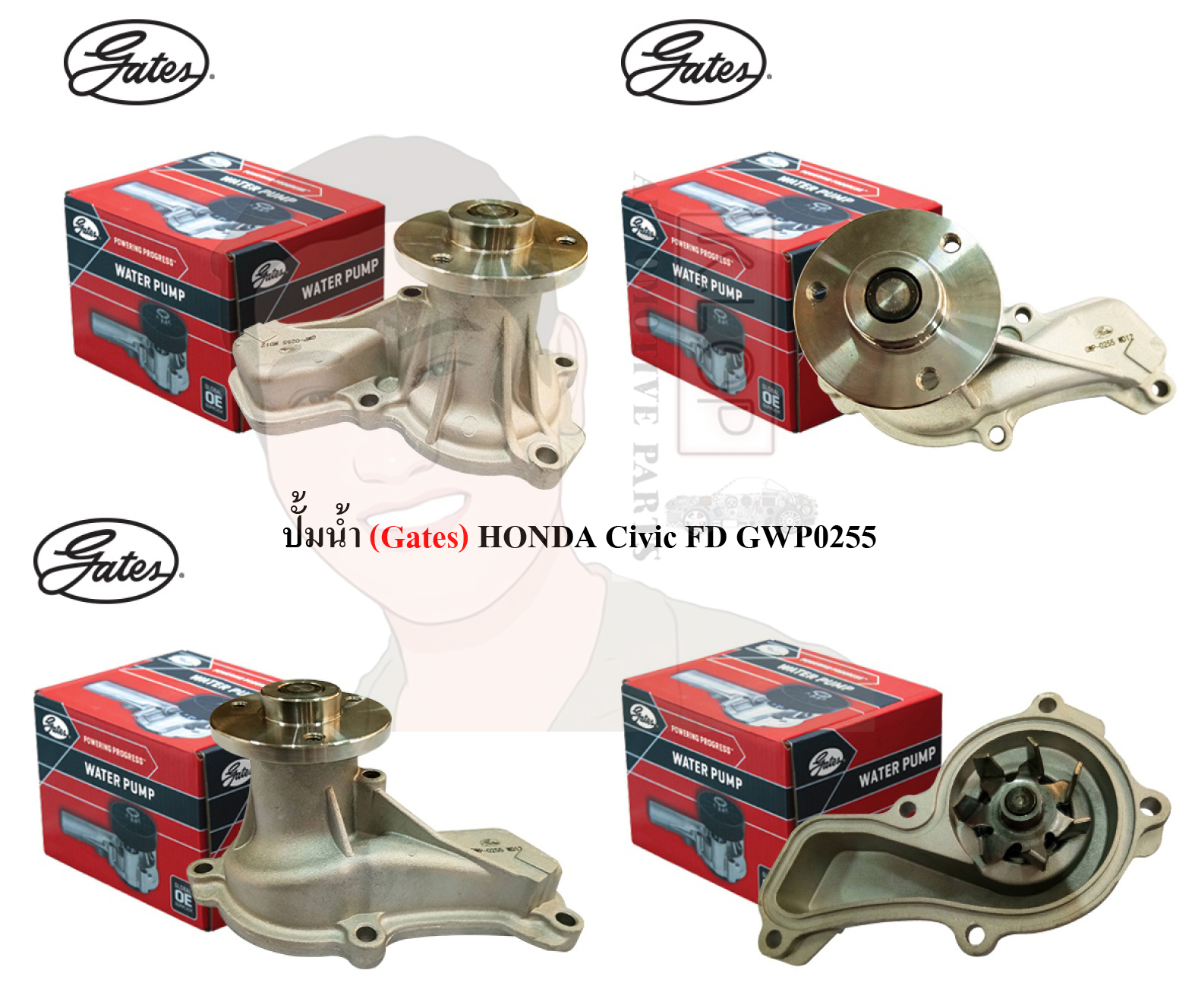 GWP0255 ปั๊มน้ำรถยนต์(GATES) HONDA Civic FD