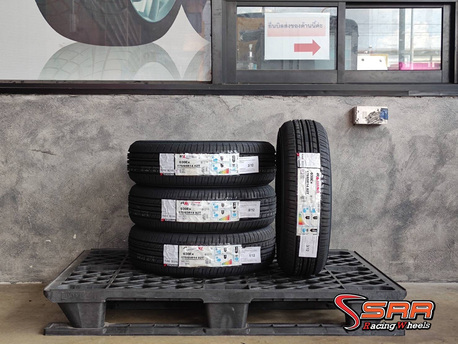 ALLIANCE by YOKOHAMA 175/65R14 ยางญี่ปุ่นปี2021 ราคาพิเศษ