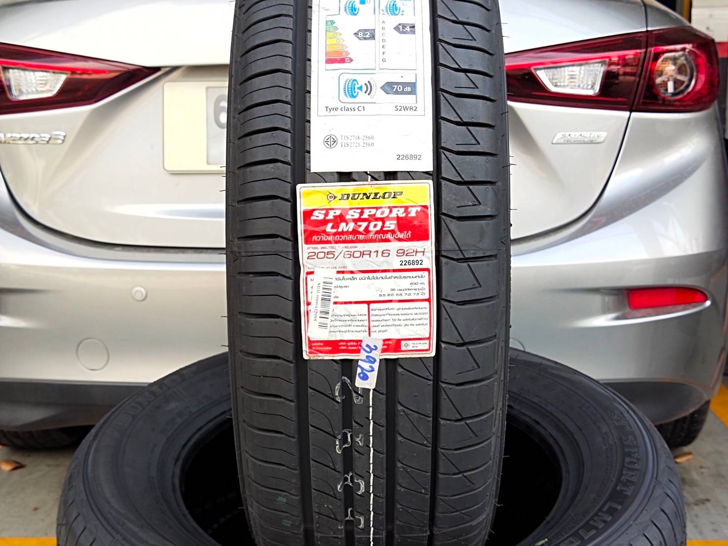 DUNLOP SP SPORT LM705 205/60R16 ยางใหม่ ปี2021 ราคาพิเศษ