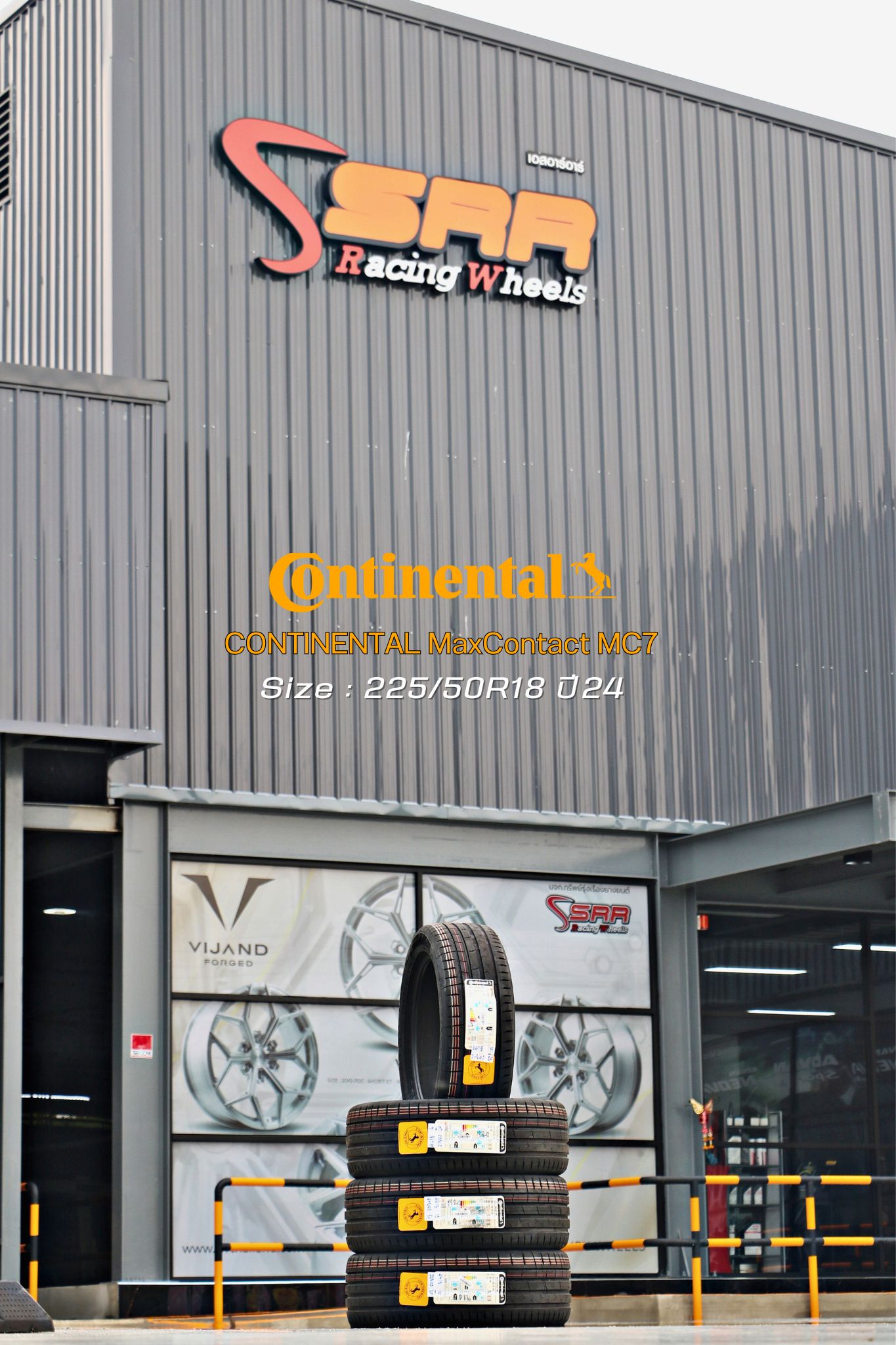 Continental MaxContact MC7 225/50R18 ยางใหม่ปี24 ราคาพิเศษ