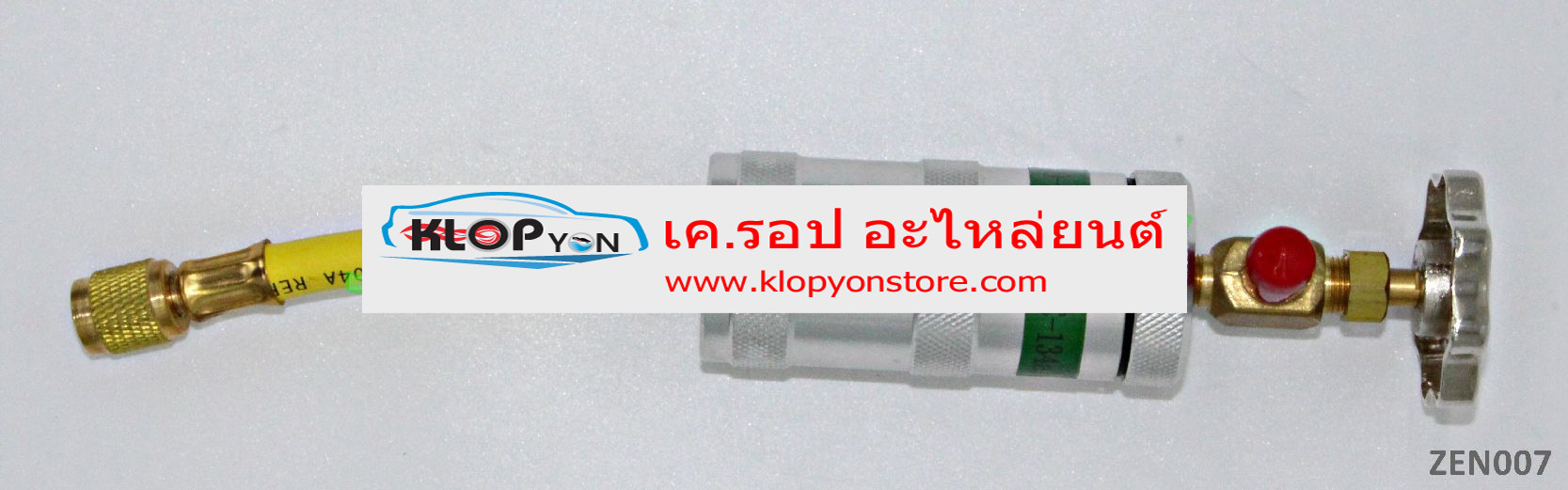 ZEN007(Vinn) กระบอกเติมน้ำมัน-คอมเพรสเซอร์