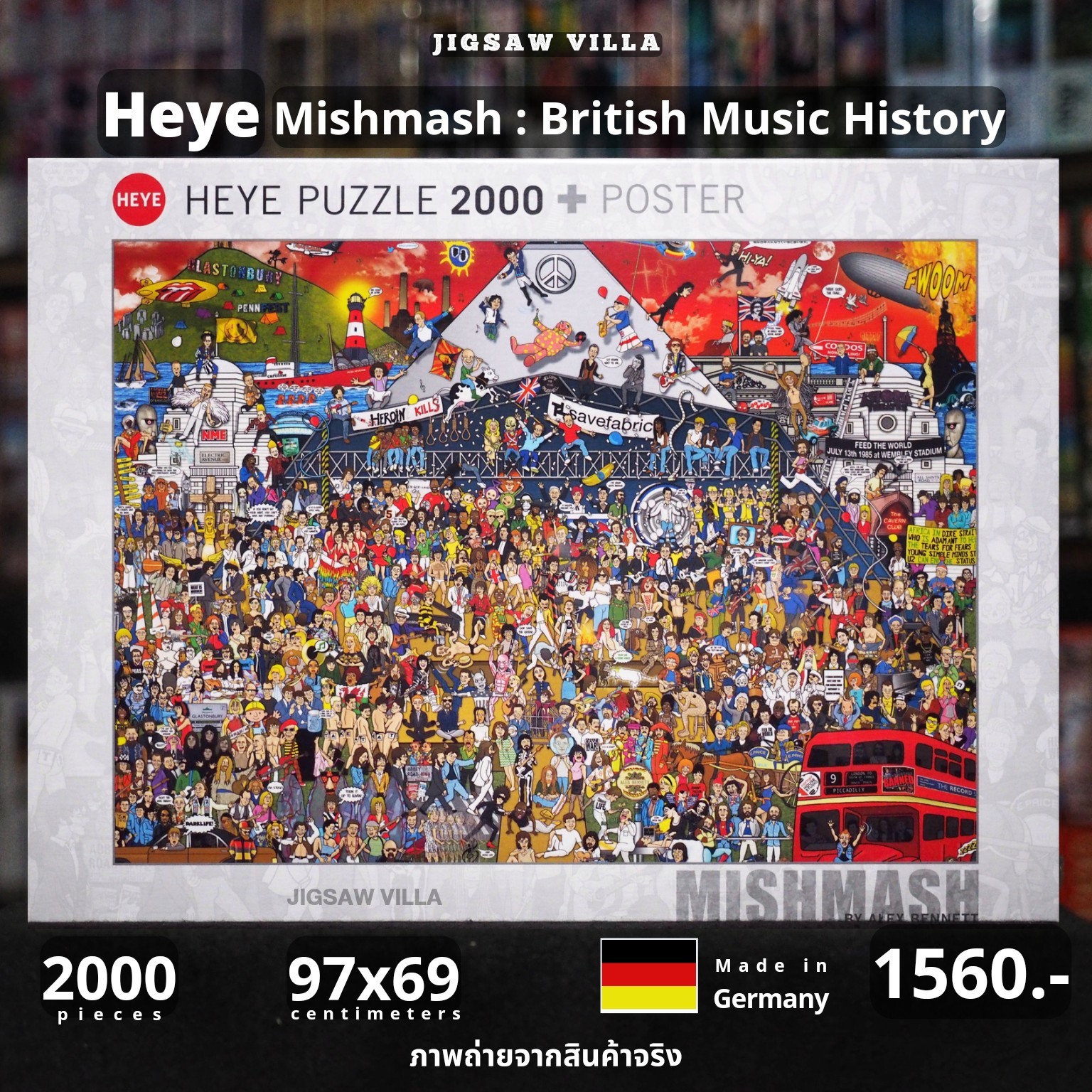 HEYE - Mishmash : British Music History 2000 pcs.