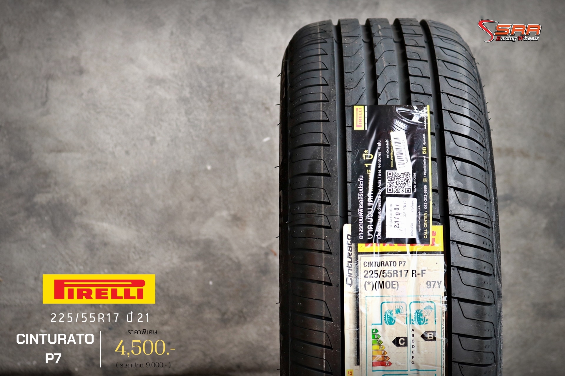 PIRELLI CINTURATO P7 (MOE) R-F 225/55R17 ยางรันแฟลต ลดราคาพิเศษ