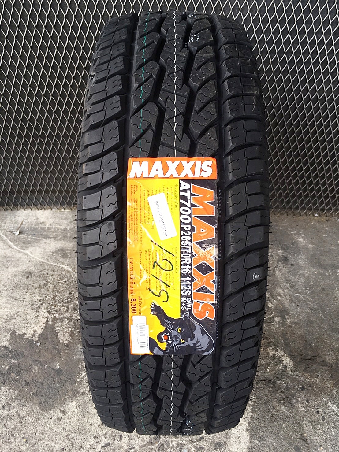 MAXXIS AT700 265/70R16 ยางใหม่ปี19 ราคาพิเศษ