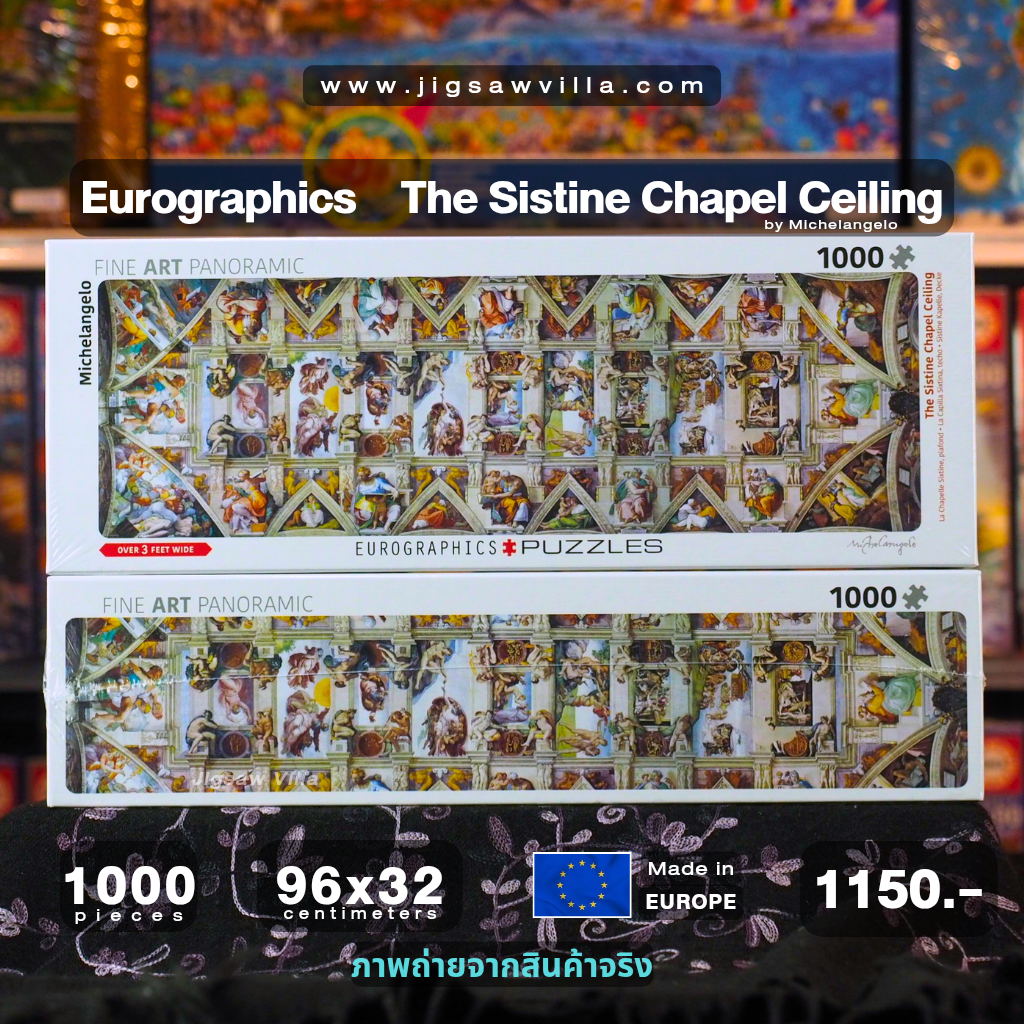 Eurographics - The Sistine Chapel Ceiling by Michelangelo (Panorama) 1000 pcs.