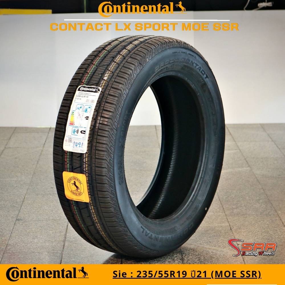 Continental CrossContact LX Sport MOE SSR 235/55R19 ลดราคาพิเศษ