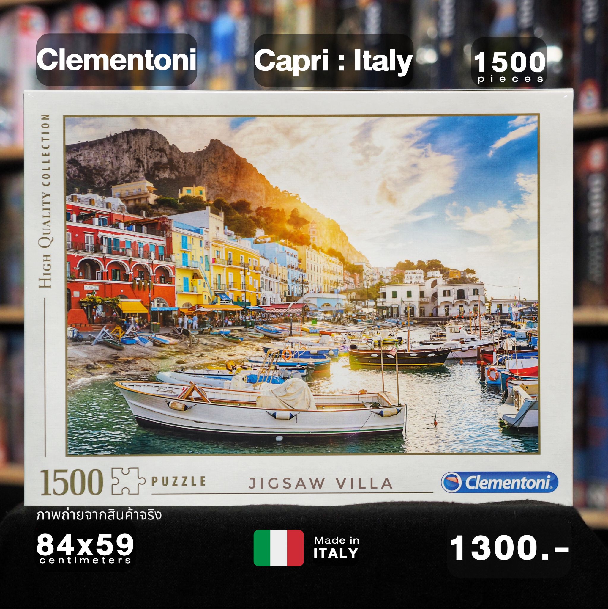 Clementoni - Capri 1500 pcs.