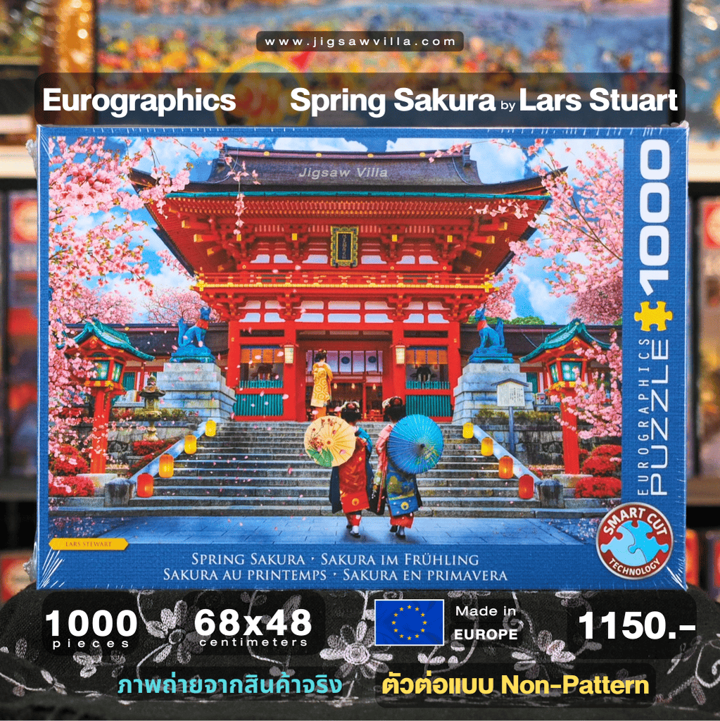 Eurographics - Spring Sakura (Non-Pattern) 1000 pcs.