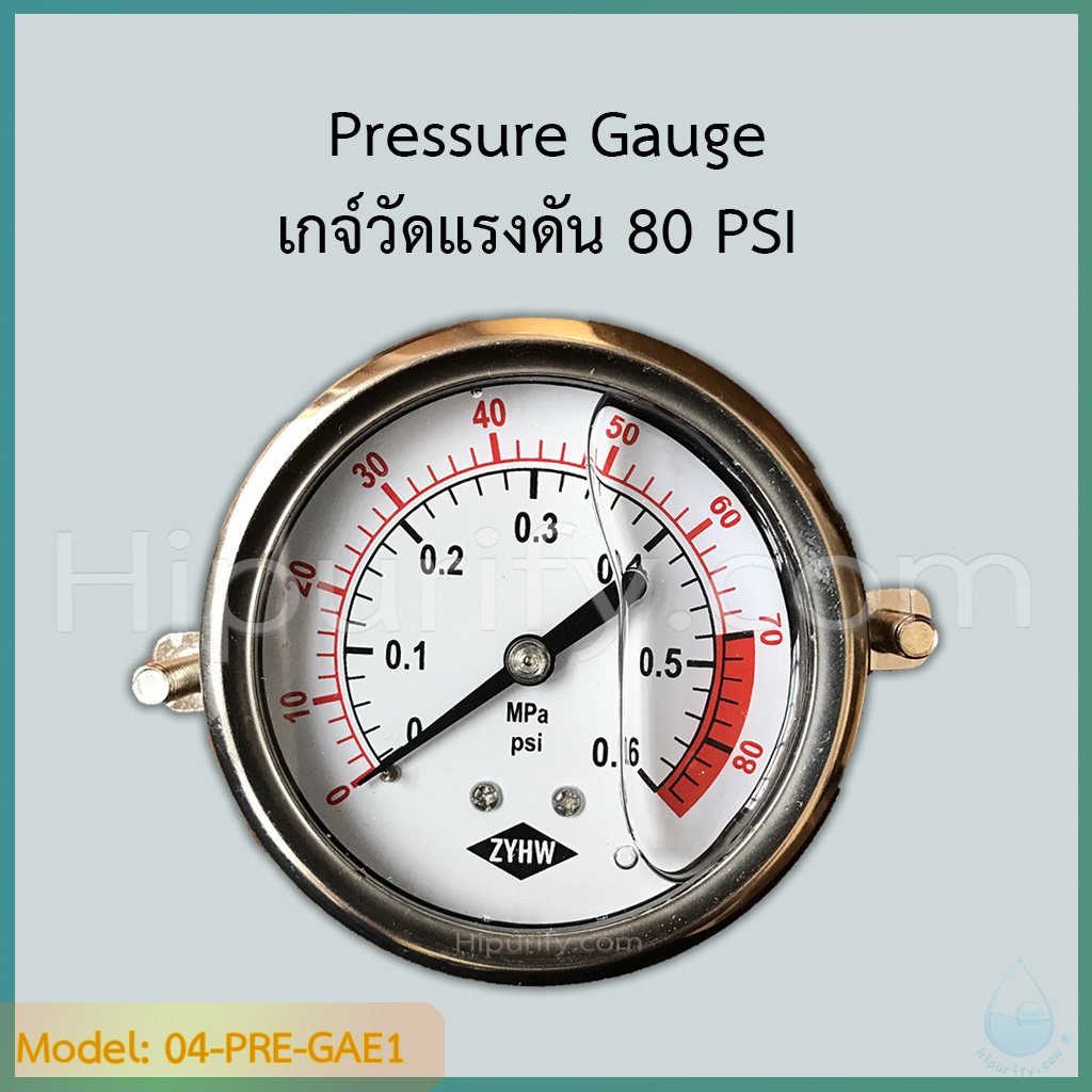 Pressure Gauge เกจ์วัดแรงดัน 0-80 PSI (5.5 bar) เกลียวยึดหลัง