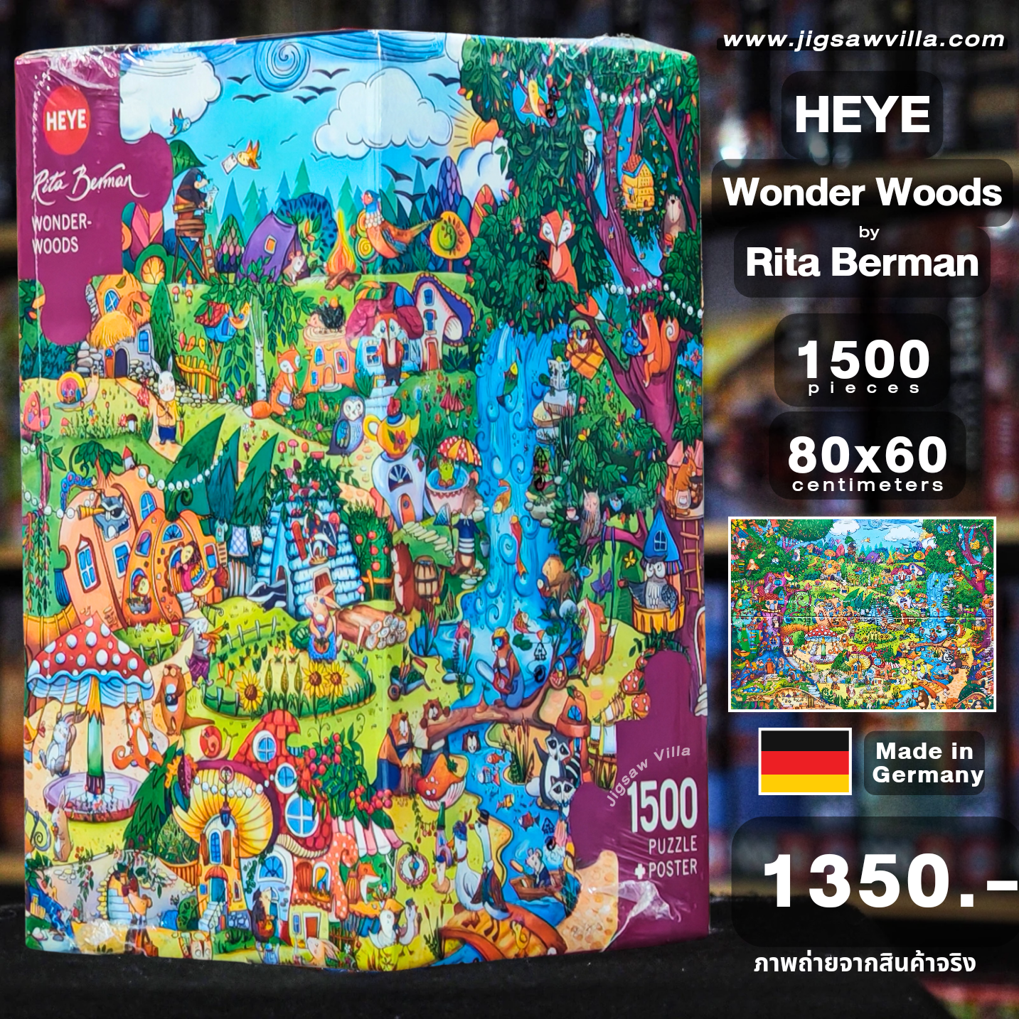 HEYE - Wonder Woods by Rita Berman 1500 pcs.