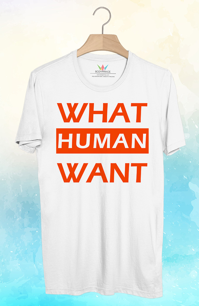 BP352 เสื้อยืด WHAT HUMAN WANT