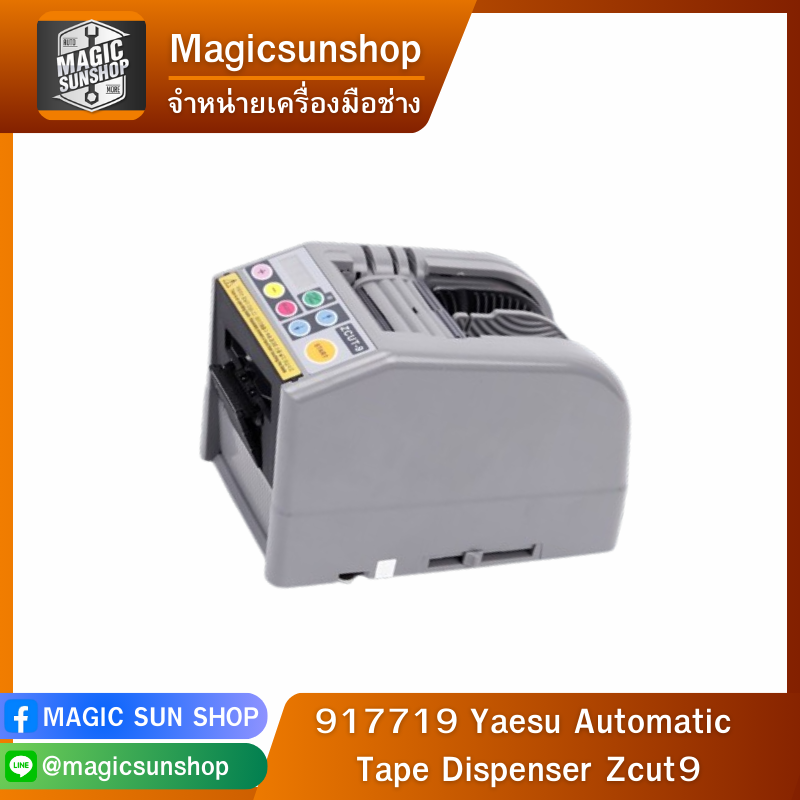 917719 Automatic Tape Dispenser Zcut9