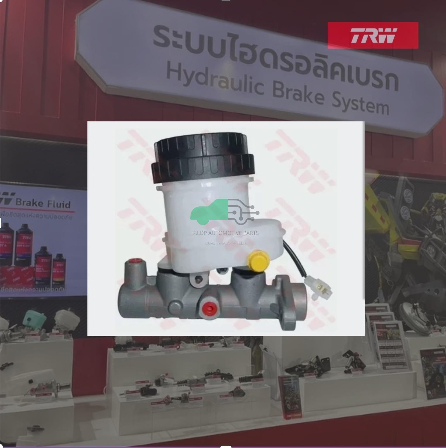 PMH718 แม่ปั๊มเบรก GEN2, PERSONA 1.6L MT NO ABS 7/8"