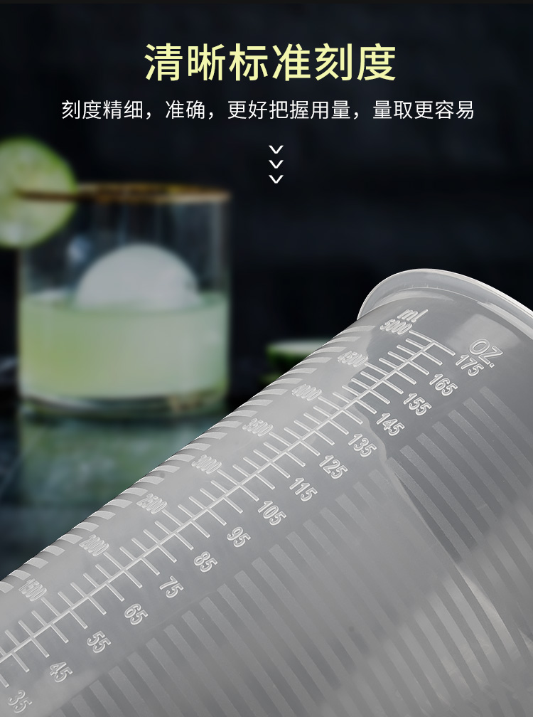 เหยือกตวงพลาสติก มีฝาปิด ขนาด 500 ml.