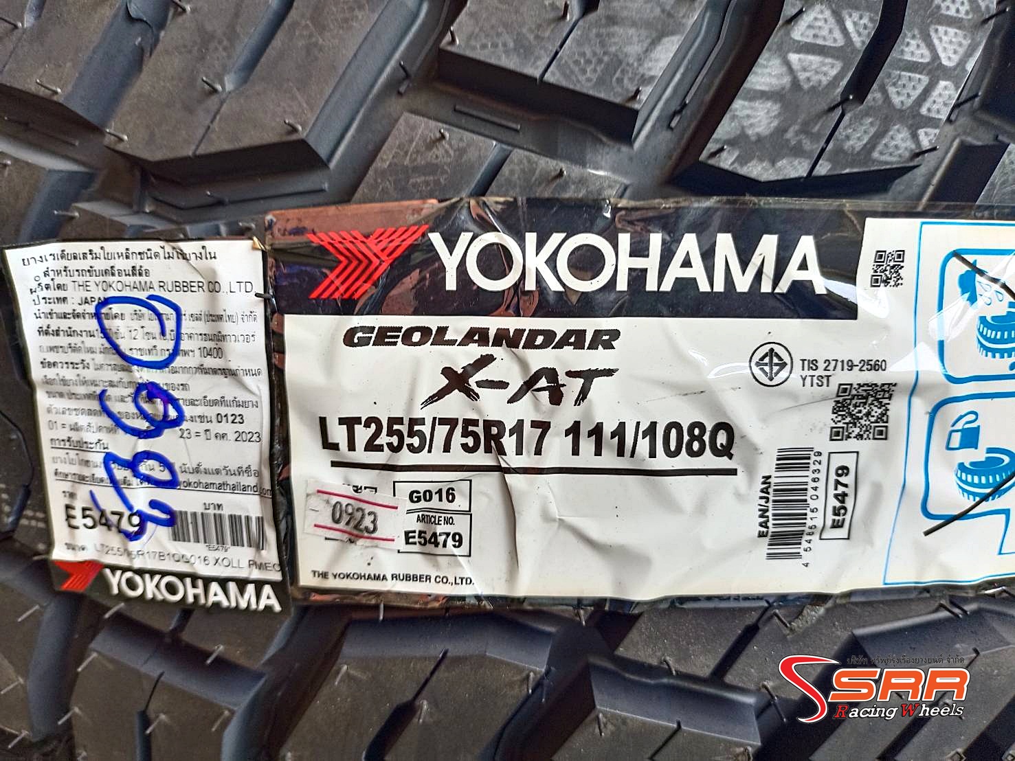YOKOHAMA GEOLANDAR X-AT G016 255/75R17 ยางสำหรับออฟโรด ราคาพิเศษ