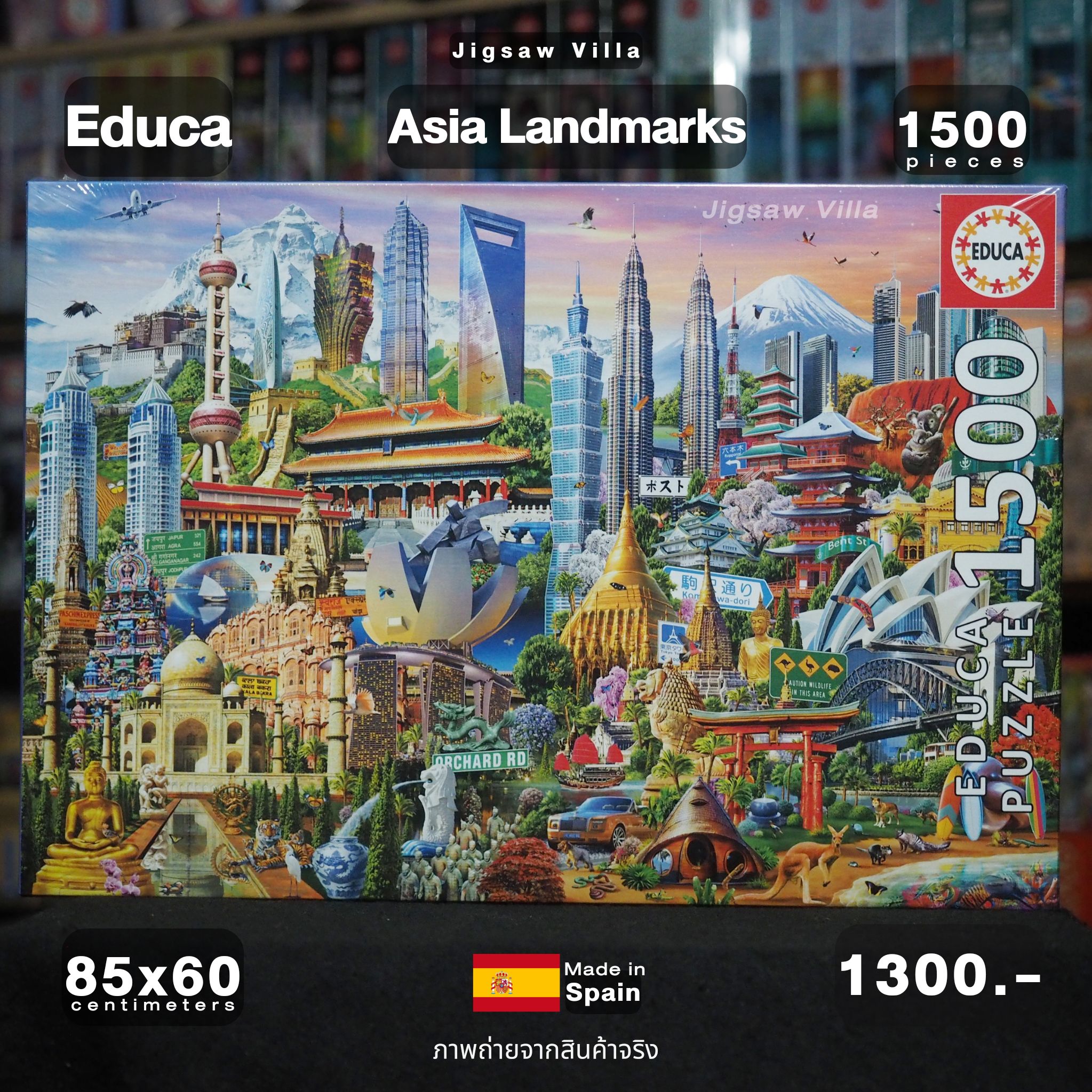 Educa - Symbols of Asia 1500 pcs.