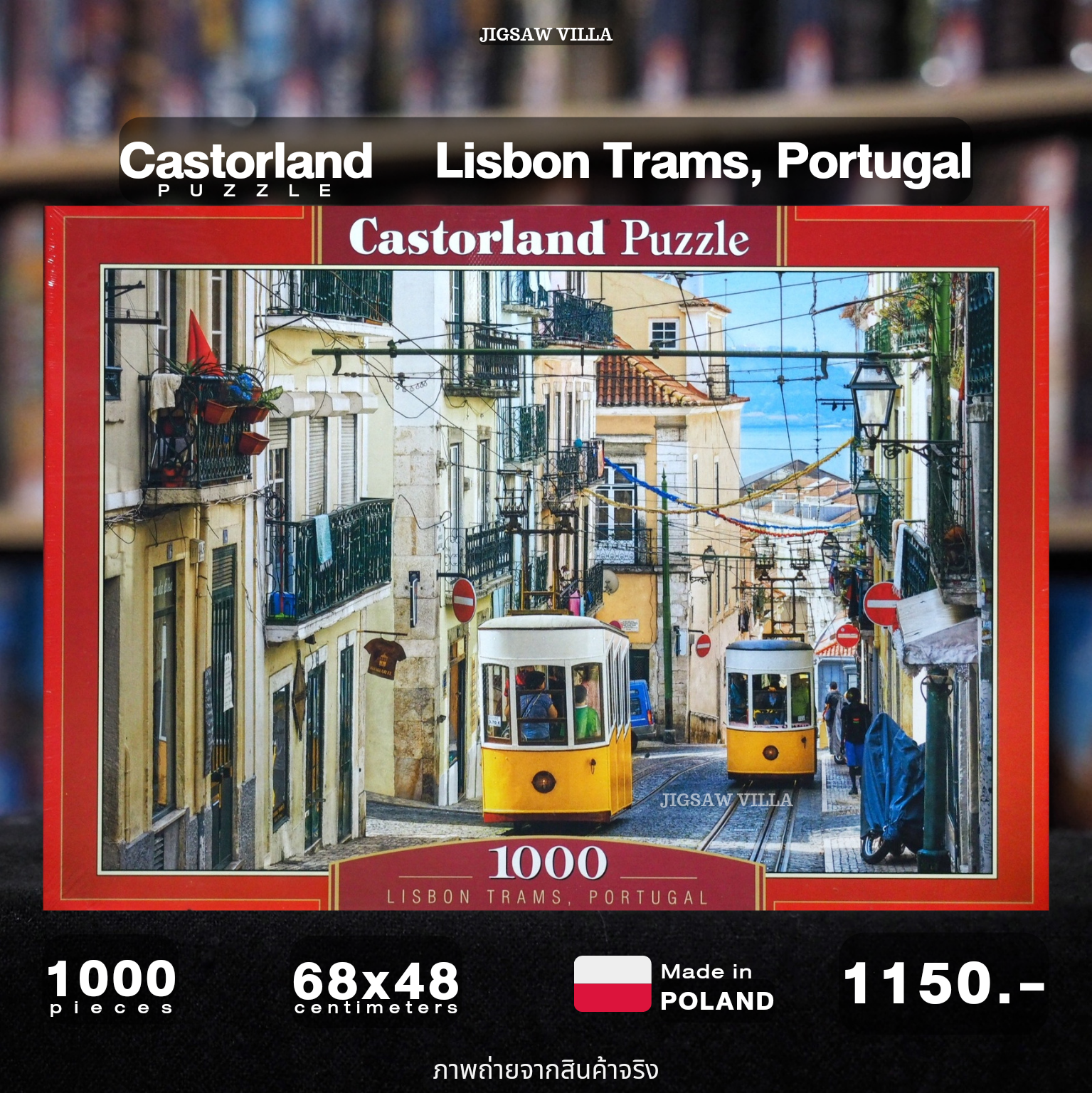 Castorland - Lisbon Trams, Portugal 1000 pcs.