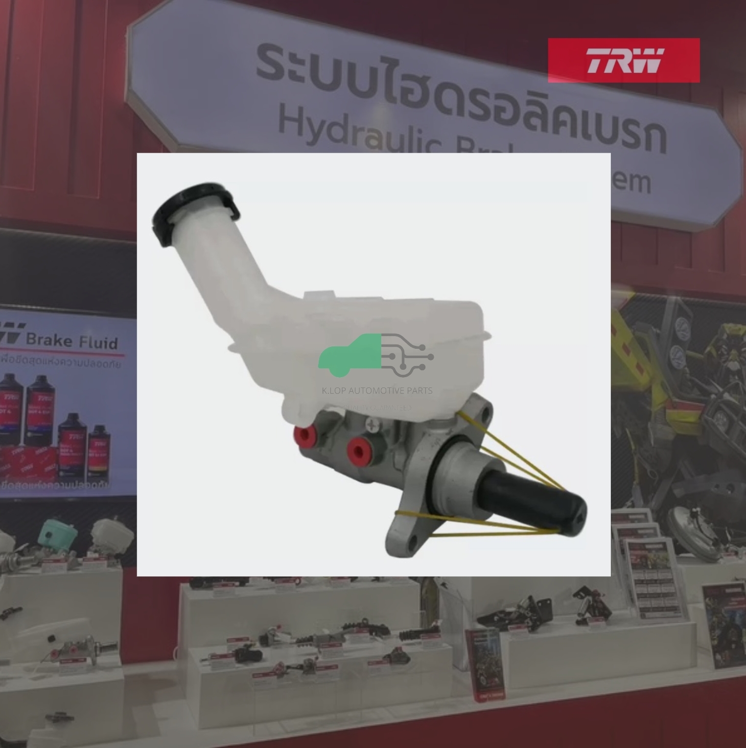 PMF946 แม่ปั๊มเบรก TRITON KJ KK KL'15-ON 2.4i, 2.4D, 2.5D 2WD/4WD M12 13/16"