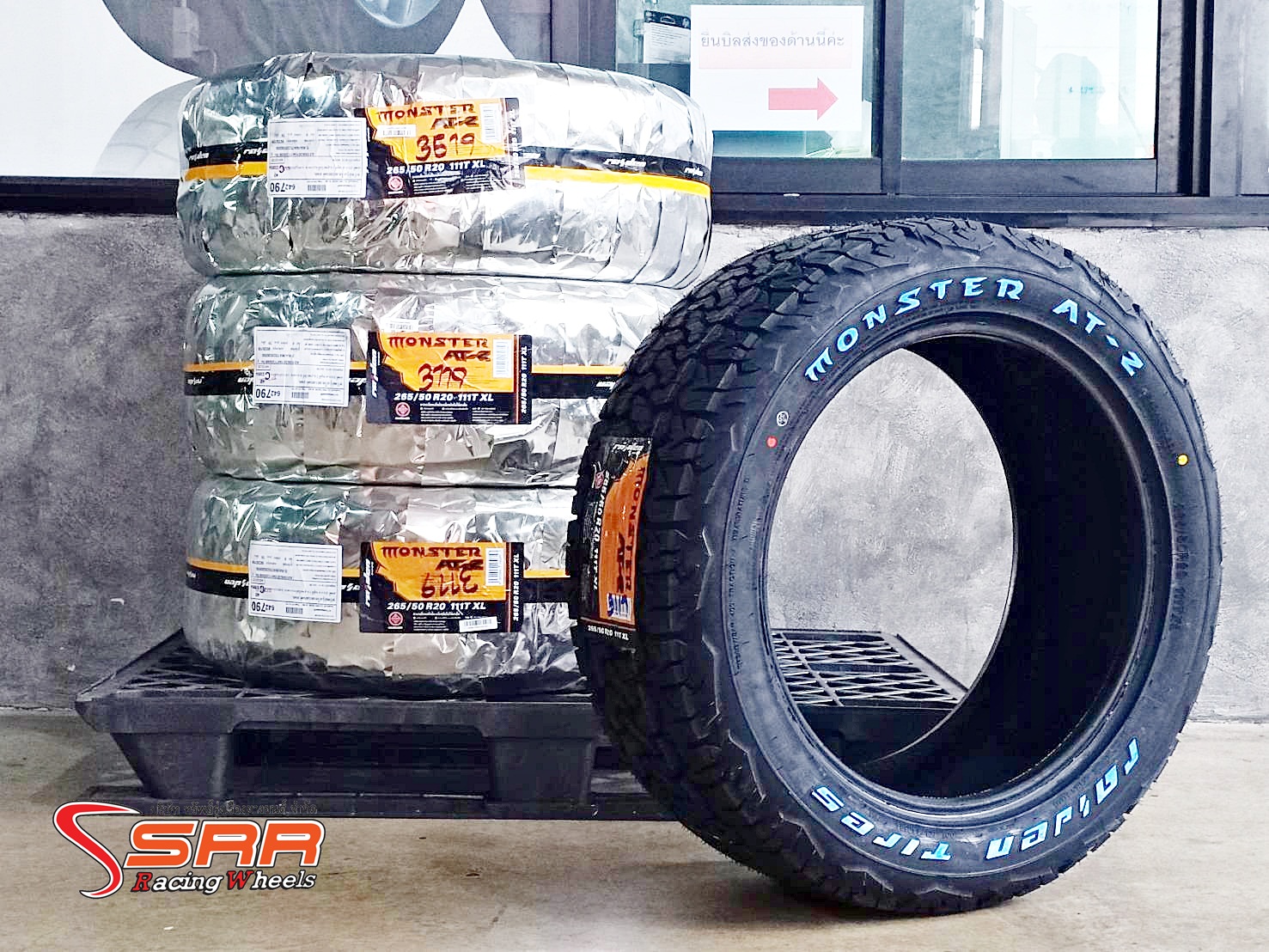 RAIDEN MONSTER AT-2 265/50R20 ยางใหม่ปี19 ลดราคาพิเศษ