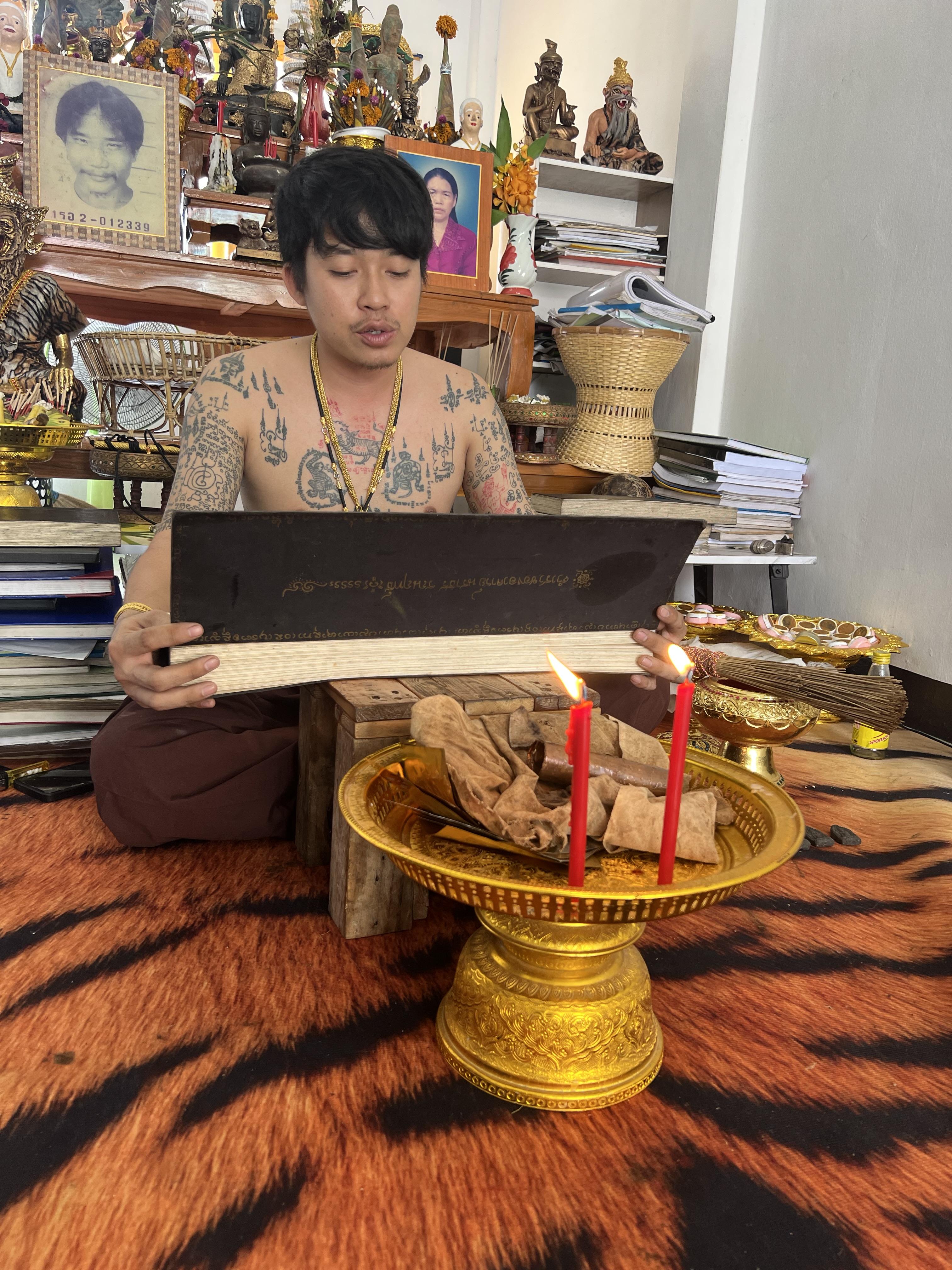 20/07/2566 มาเอามวลสารและจารแผ่นตะกรุดทำงั่งอยุธยา อาจารย์เวียง ขุนแผน