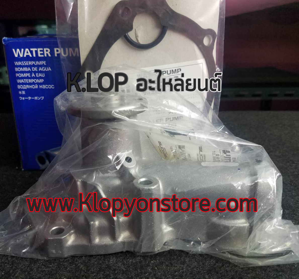ปั้มน้ำ AISIN ( MITSUBISHI SPACE WAGON, CEDIA 2000cc. 4G64)*ใบพัดสแตนเลส