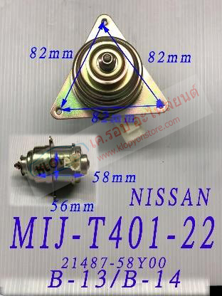 MIJ-T401-22 (มอเตอร์พัดลม ยี่ห้อMIJ) Nissan B-13 / B-14