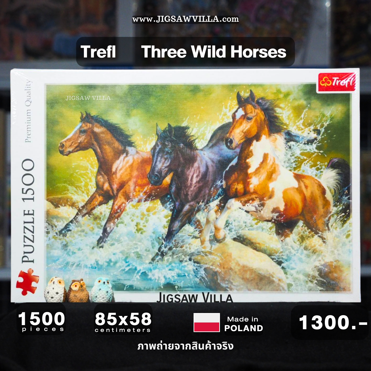 Trefl - Three Wild Horses 1500 pcs.