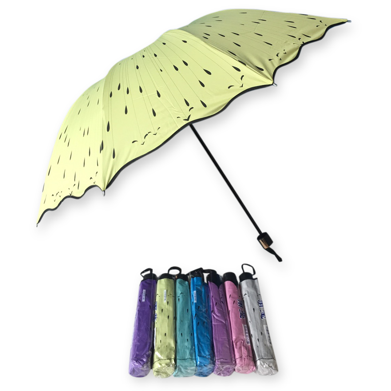 ร่มโค้ง24นิ้ว-รหัส-1618