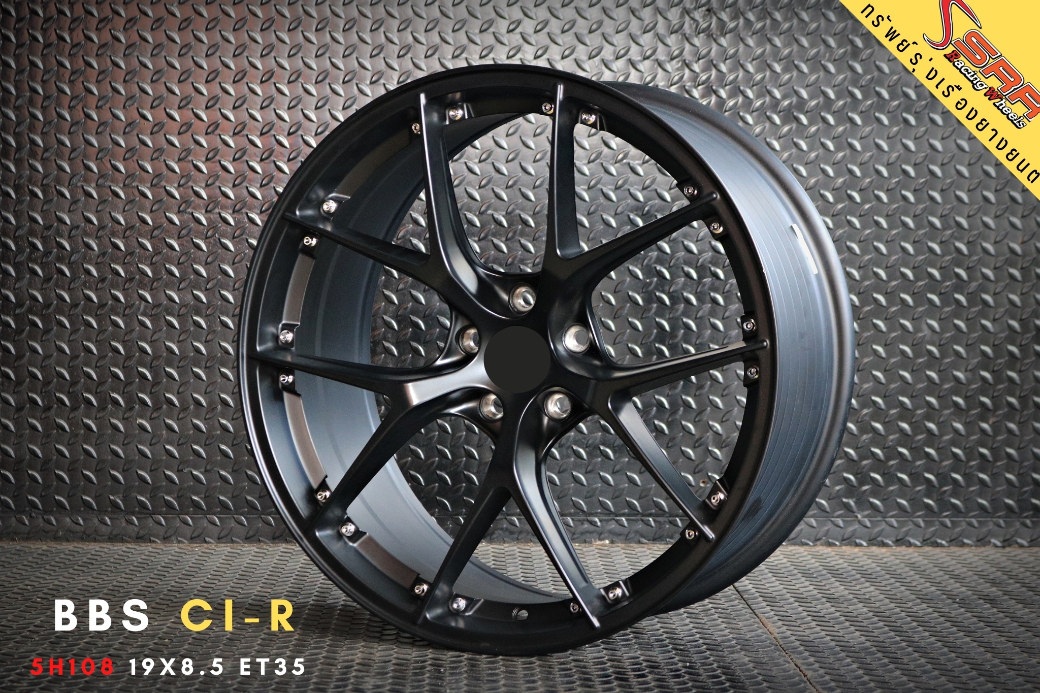 BBS CI-R DQ004 ขอบ19 5x108 ET35 MB สำหรับรถ VOLVO
