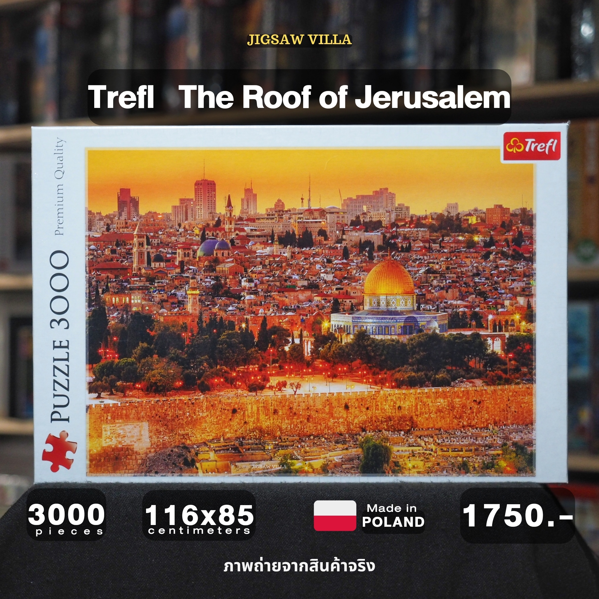 Trefl - The Roof of Jerusalem 3000 pcs .