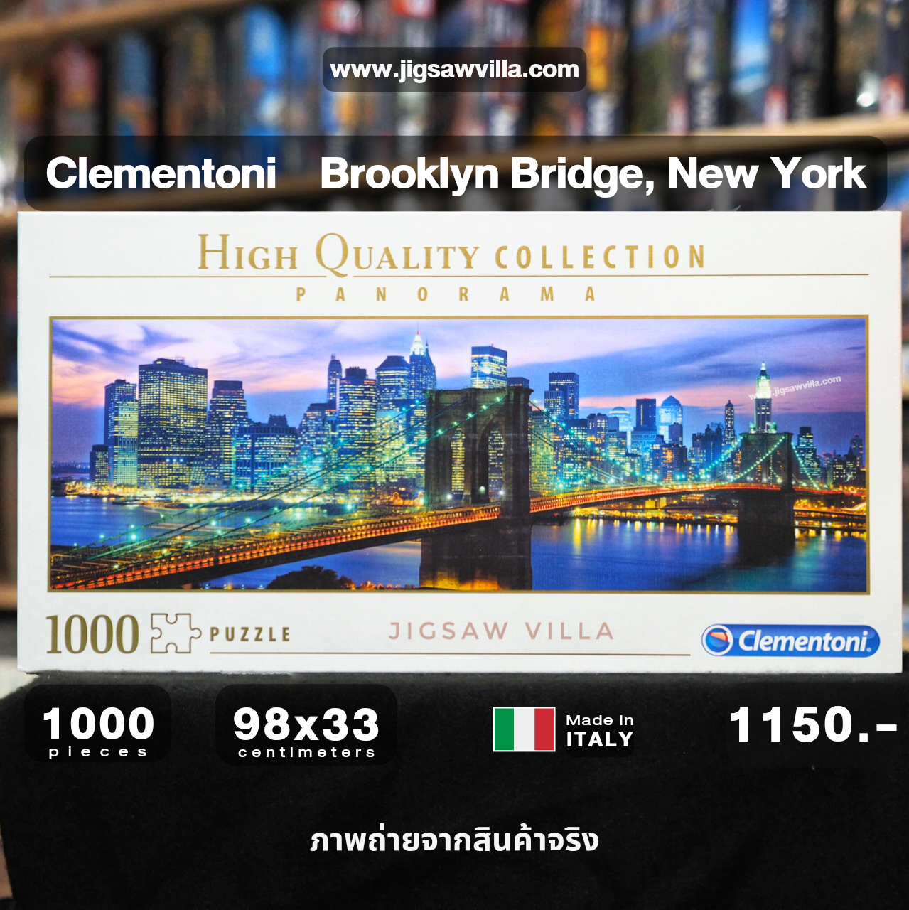 Clementoni - Brooklyn Bridge, New York (Panorama) 1000 pcs.
