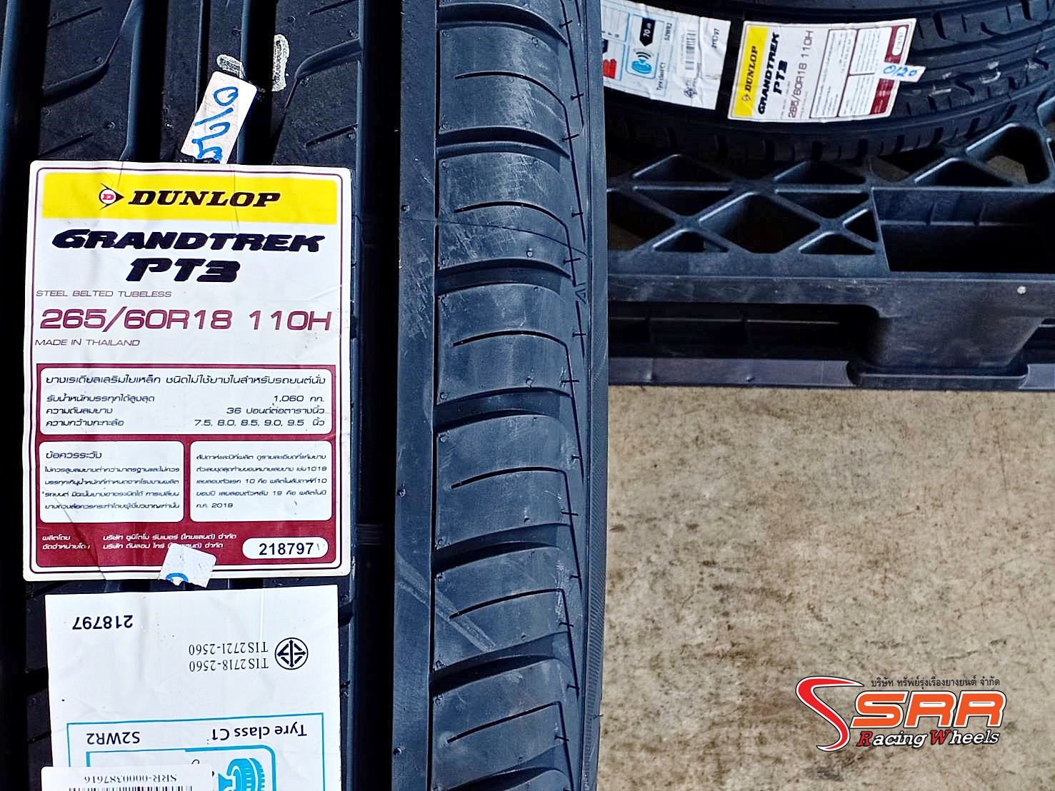 DUNLOP GRANDTREK PT3 265/60R18 ยางใหม่ปี20 ลดราคาพิเศษ