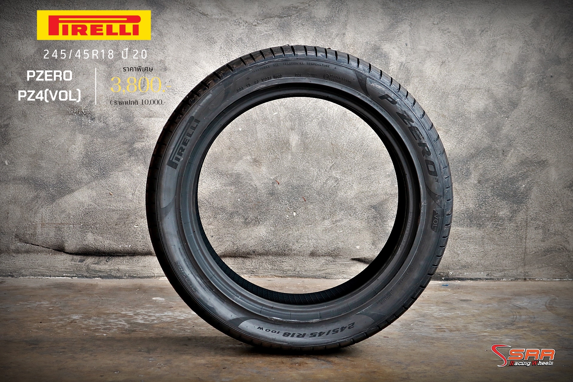 PIRELLI PZERO PZ4 (VOL) 245/45R18 ยางใหม่ปี20 ลดราคาพิเศษ