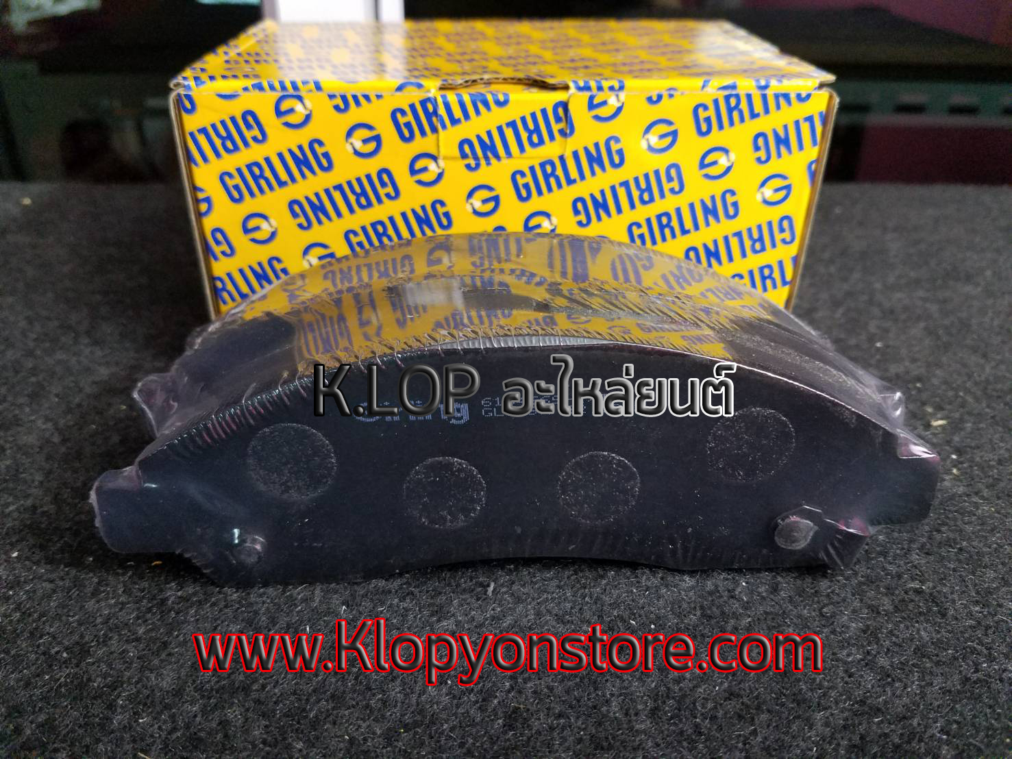 ผ้าเบรคหน้า ISUZU (D-MAX 2WD,4WD '02-'06)
