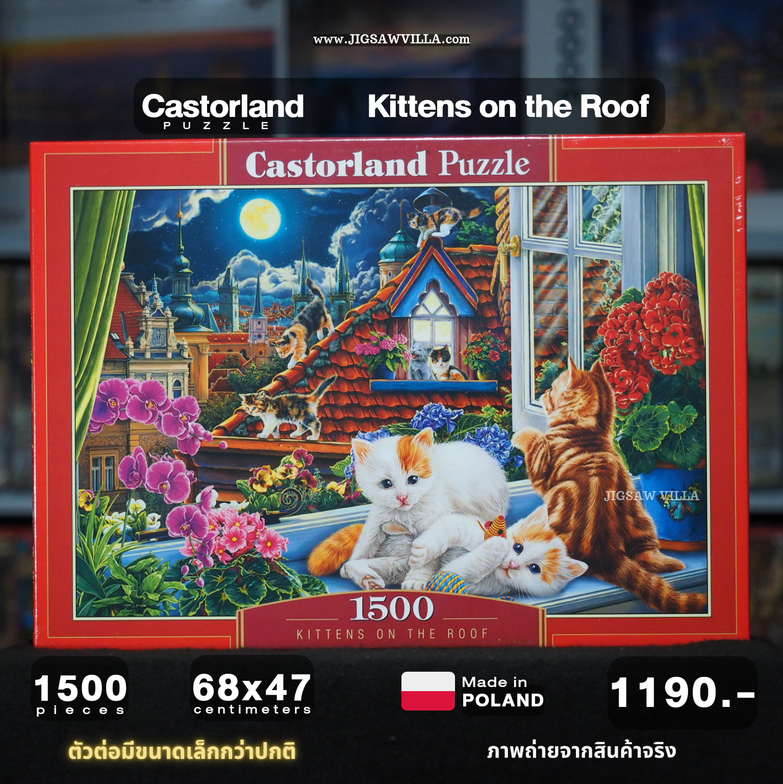 Castorland - Kittens On The Roof 1500 pcs.