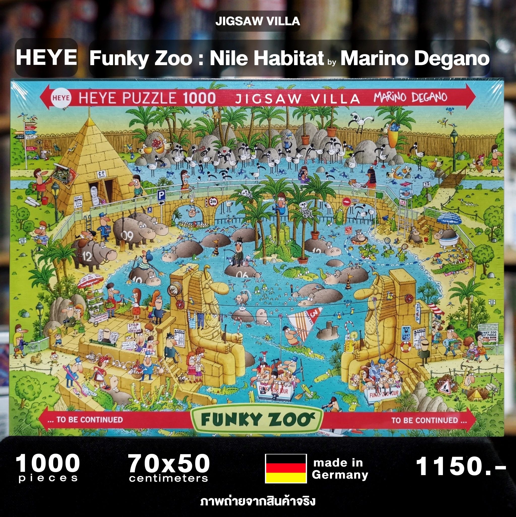 HEYE - Funky Zoo : Nile Habitat by Marino Degano 1000 pcs.