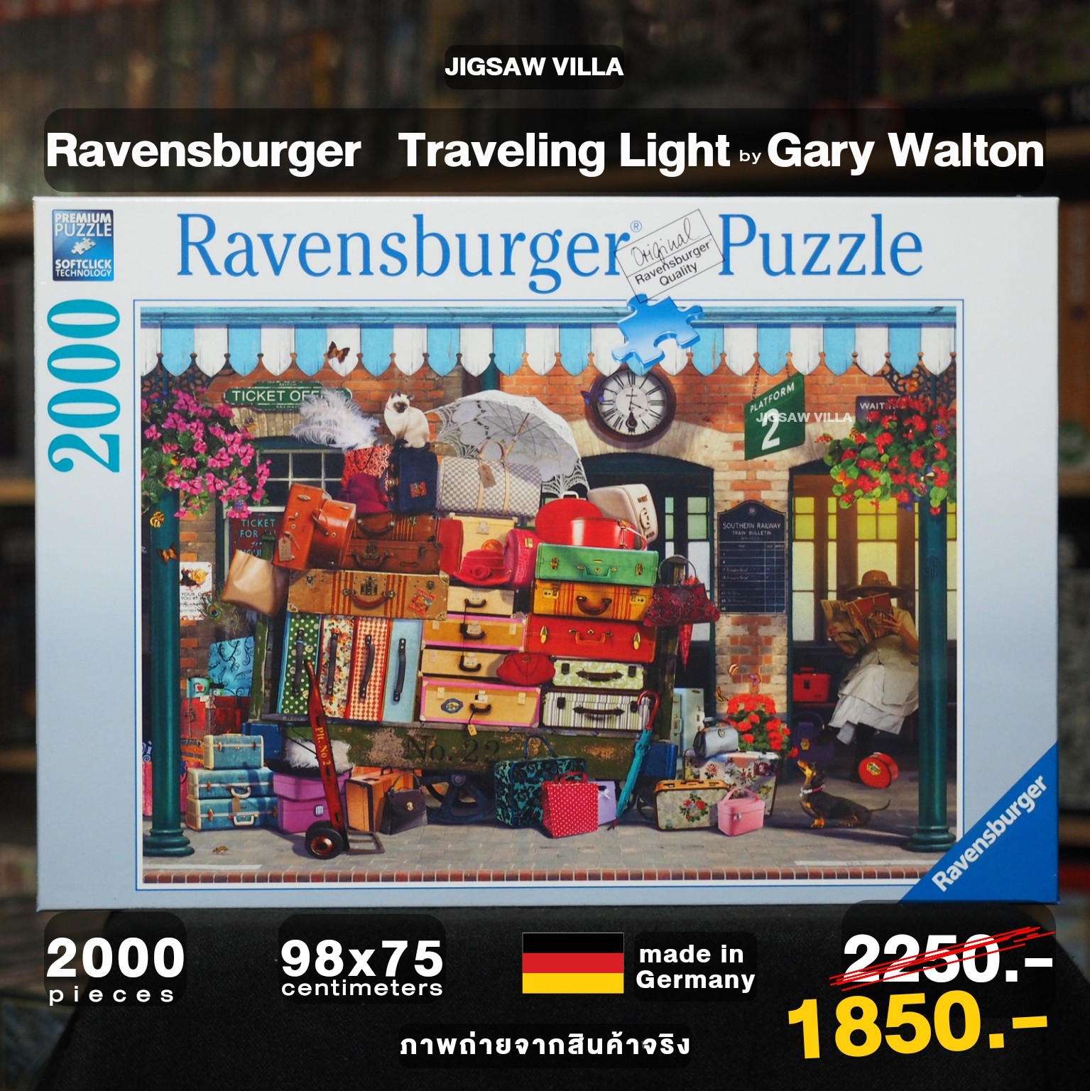 Ravensburger - Traveling Light by Gary Walton 2000 pcs.